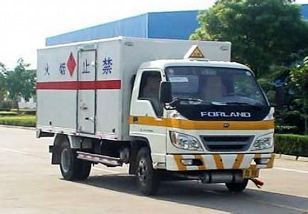 危險(xiǎn)品廂車(chē)